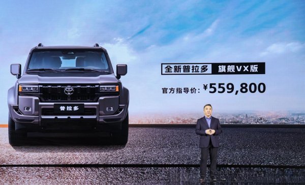途乐证券 重返江湖，全新普拉多搅动硬派越野新战局