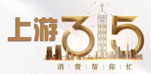 大圣策略 上游315 | 家装公司电话营销惹人烦，“电话骚扰”何时休？