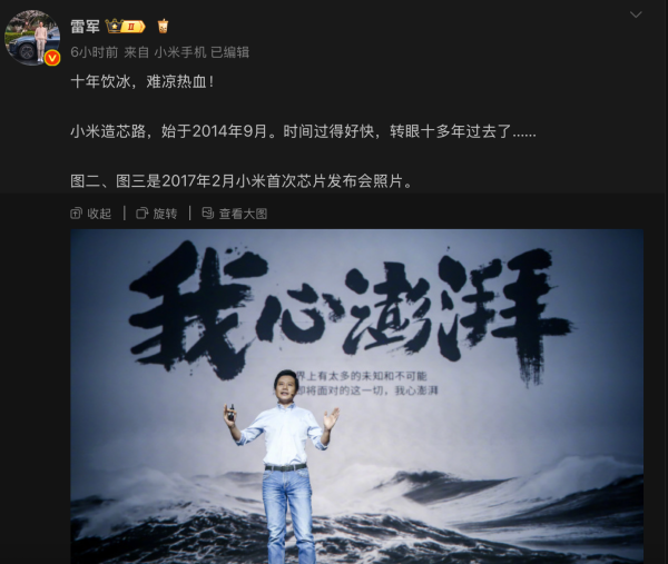 本财配资 手机业务江山难守、汽车业务屡遭挑战，雷军将如何规划优先级？