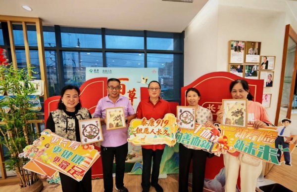 间群策略 引领健康养老新体验，泰康人寿在商丘举办第六届“919长寿节”活动